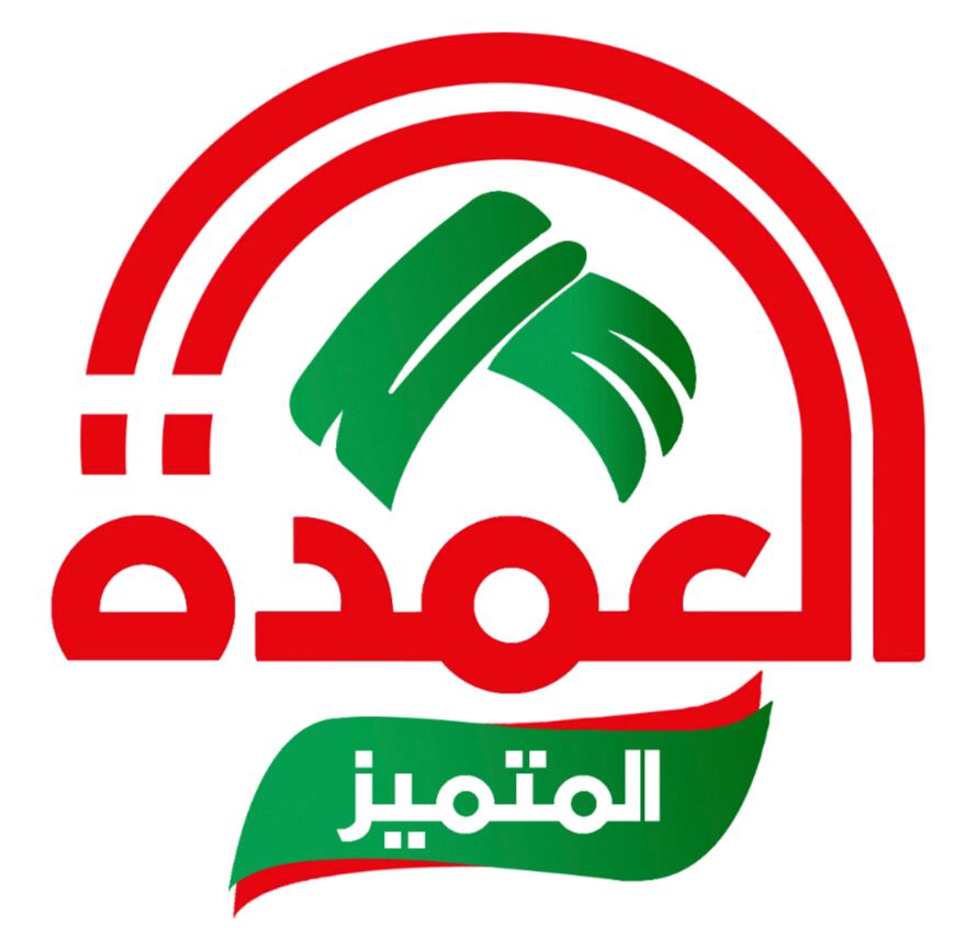 العمدة المتميز